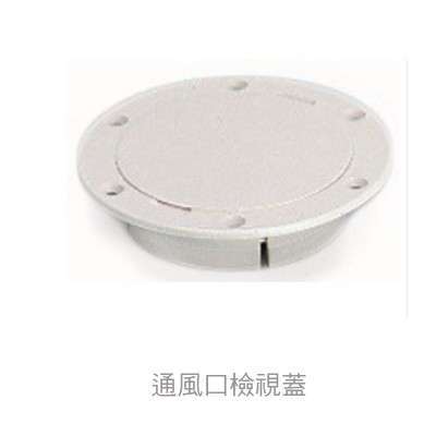 九舫企業有限公司 | 專業遊艇零配件