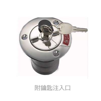 九舫企業有限公司 | 專業遊艇零配件