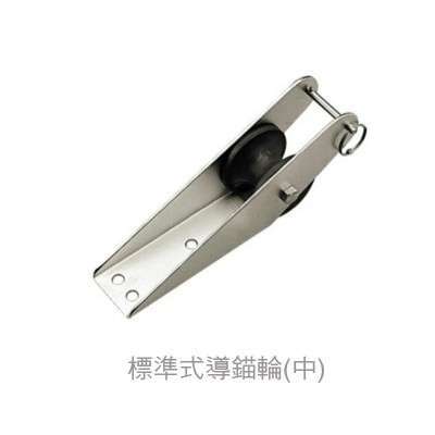 九舫企業有限公司 | 專業遊艇零配件