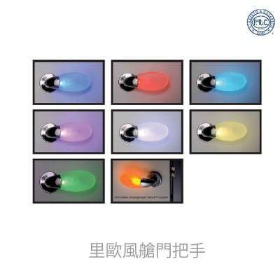 九舫企業有限公司 | 專業遊艇零配件