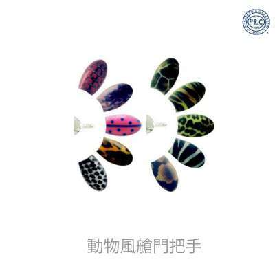 九舫企業有限公司 | 專業遊艇零配件