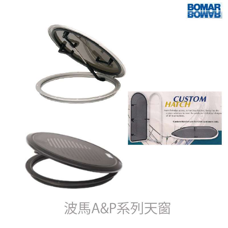 九舫企業有限公司 | 專業遊艇零配件