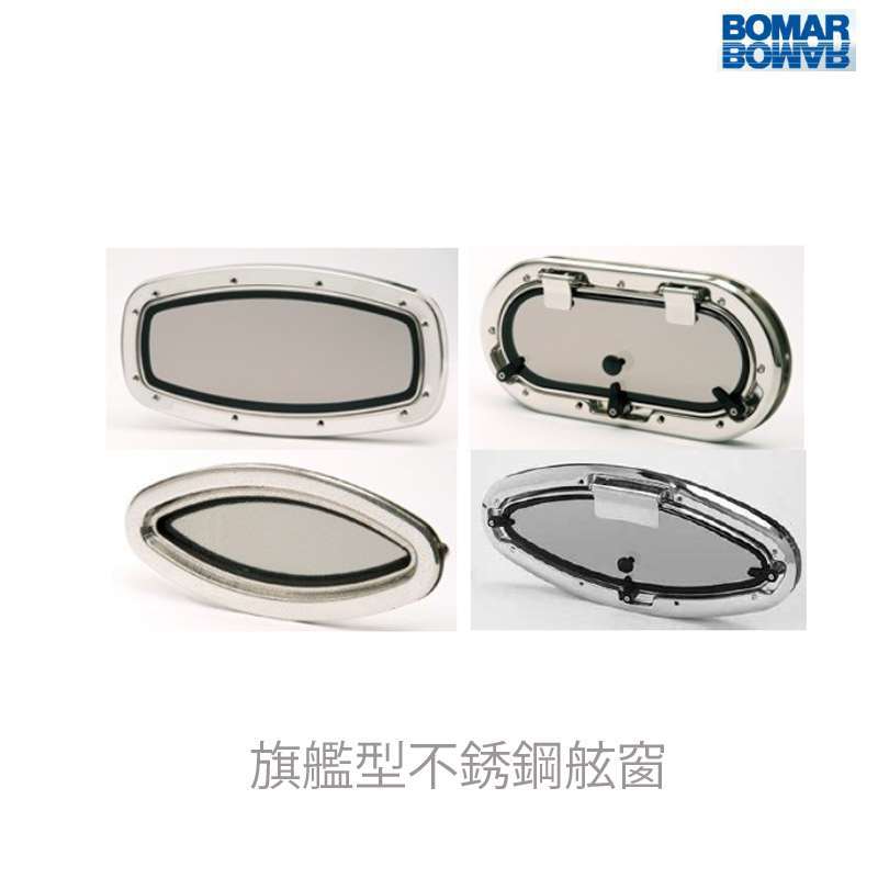 九舫企業有限公司 | 專業遊艇零配件