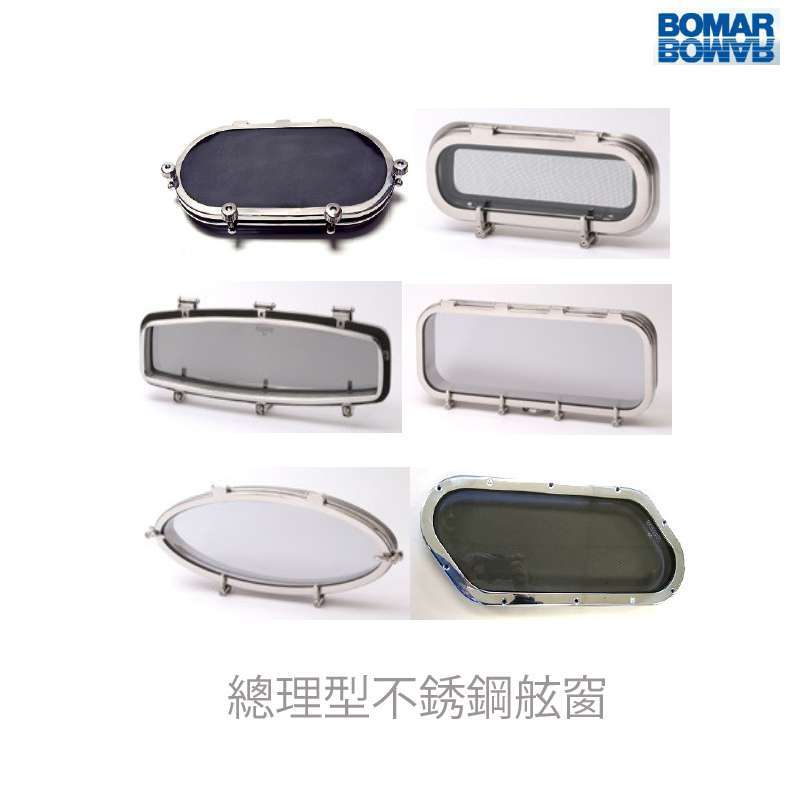 九舫企業有限公司 | 專業遊艇零配件