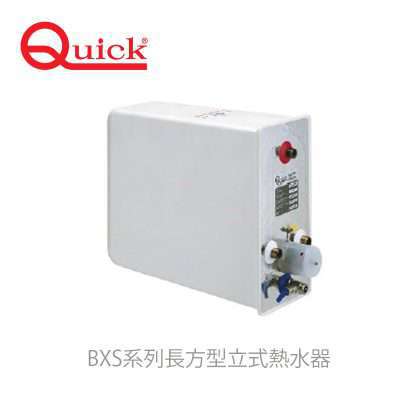 九舫企業有限公司 | 專業遊艇零配件