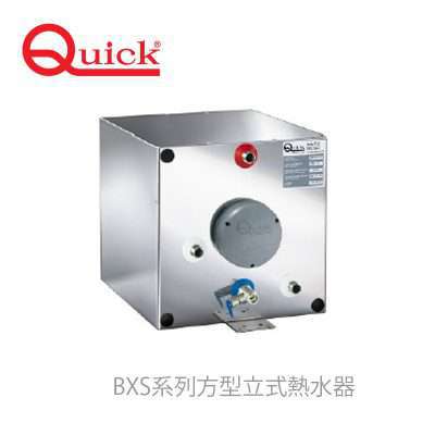 九舫企業有限公司 | 專業遊艇零配件