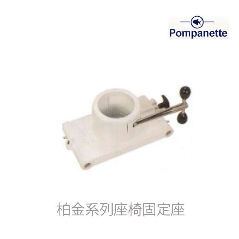 九舫企業有限公司 | 專業遊艇零配件