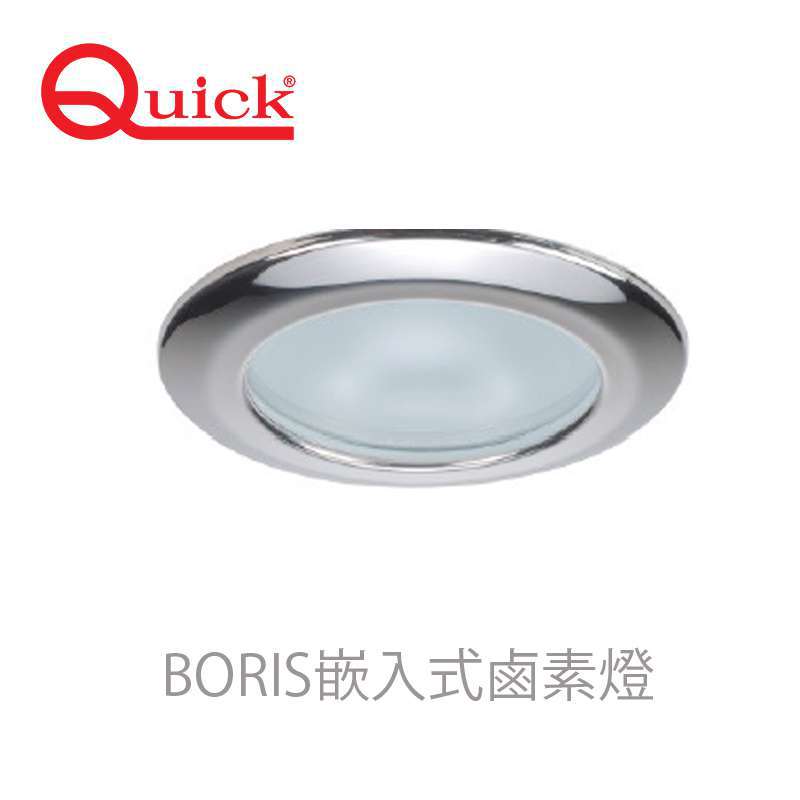 九舫企業有限公司 | 專業遊艇零配件