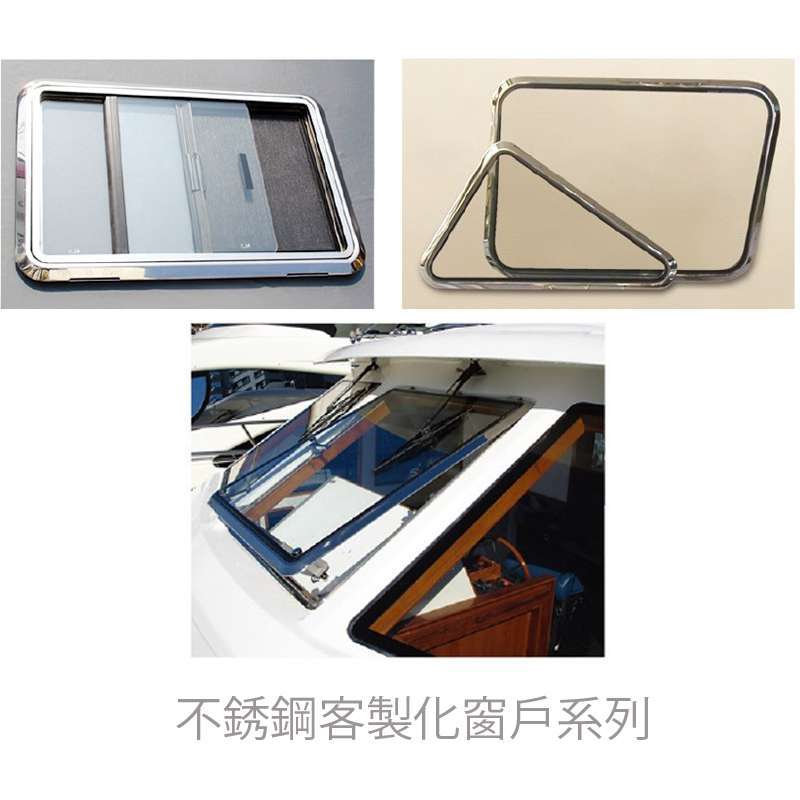 九舫企業有限公司 | 專業遊艇零配件