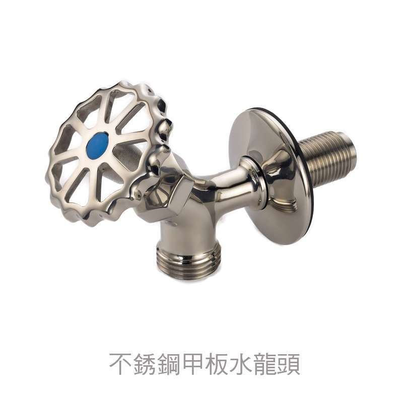 九舫企業有限公司 | 專業遊艇零配件