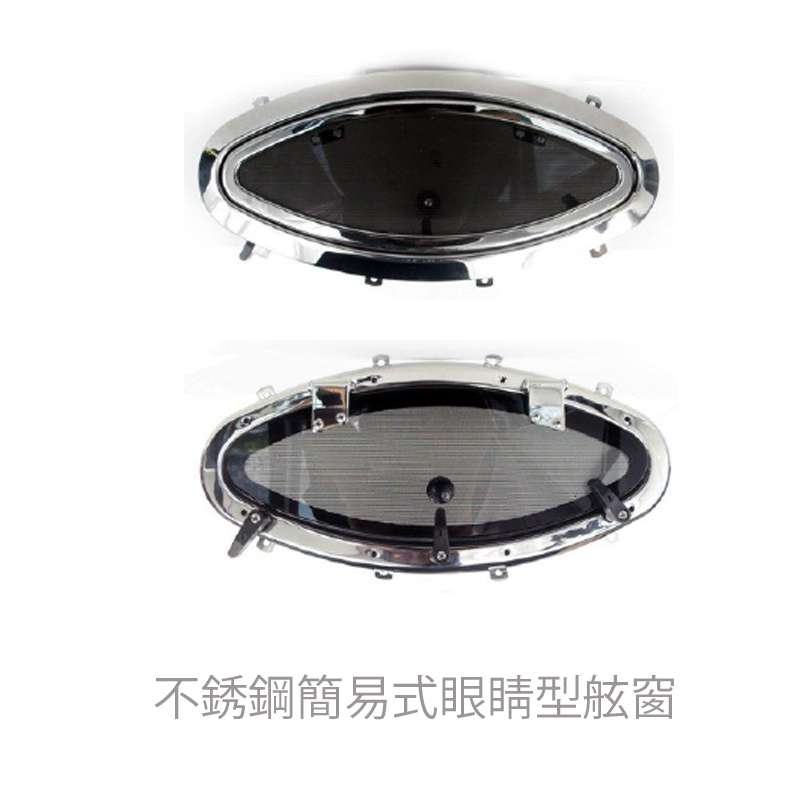 九舫企業有限公司 | 專業遊艇零配件