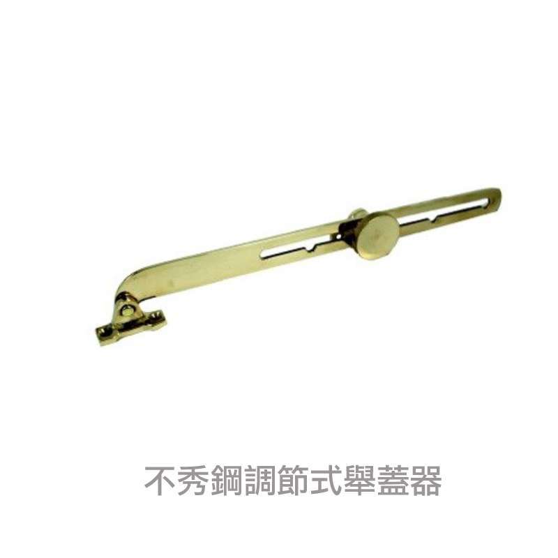 九舫企業有限公司 | 專業遊艇零配件