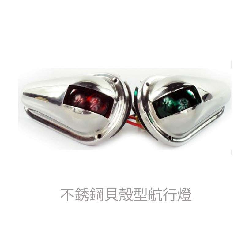 九舫企業有限公司 | 專業遊艇零配件