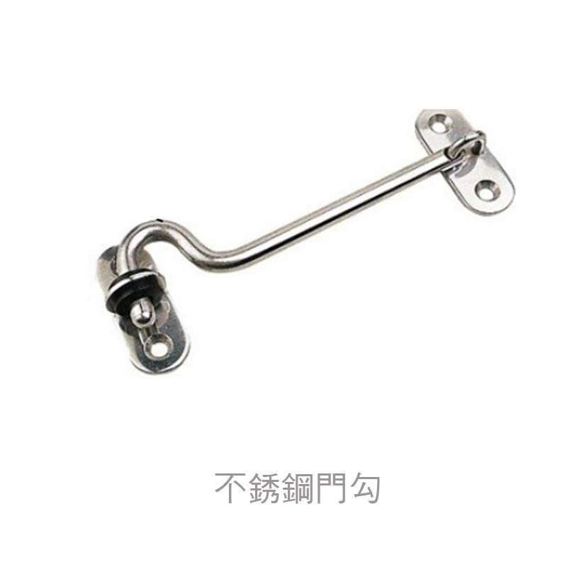 九舫企業有限公司 | 專業遊艇零配件