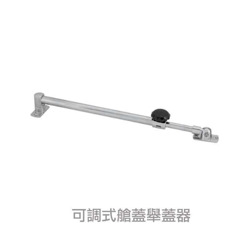 九舫企業有限公司 | 專業遊艇零配件