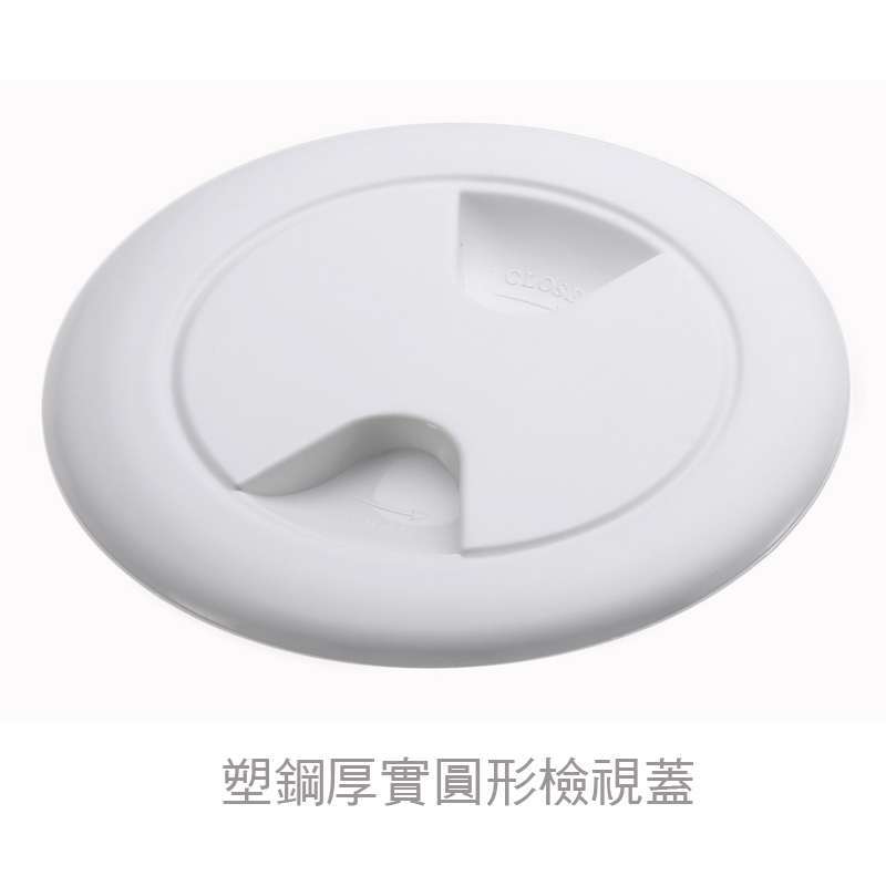 九舫企業有限公司 | 專業遊艇零配件