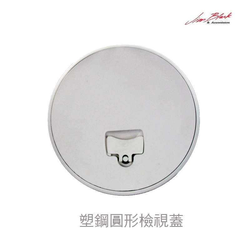 九舫企業有限公司 | 專業遊艇零配件