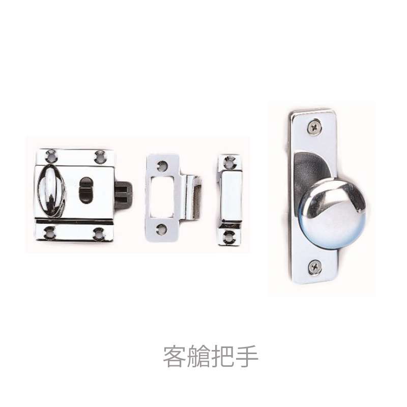 九舫企業有限公司 | 專業遊艇零配件