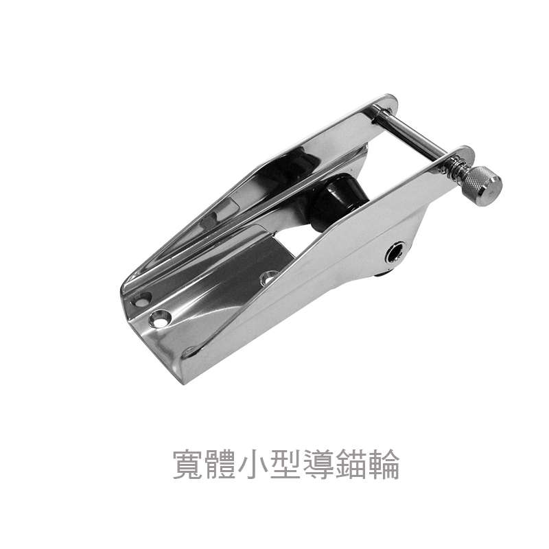 九舫企業有限公司 | 專業遊艇零配件