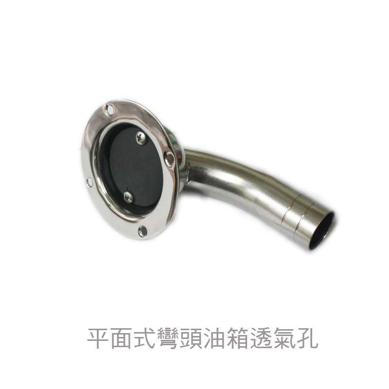 九舫企業有限公司 | 專業遊艇零配件