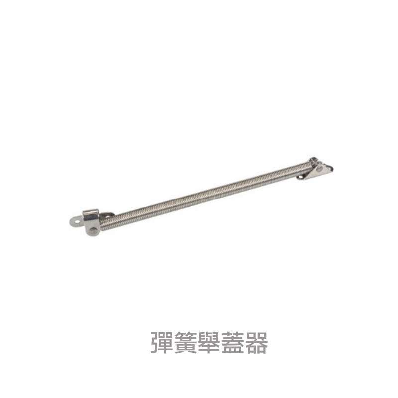 九舫企業有限公司 | 專業遊艇零配件