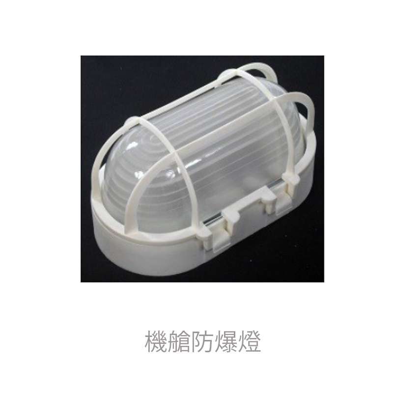 九舫企業有限公司 | 專業遊艇零配件