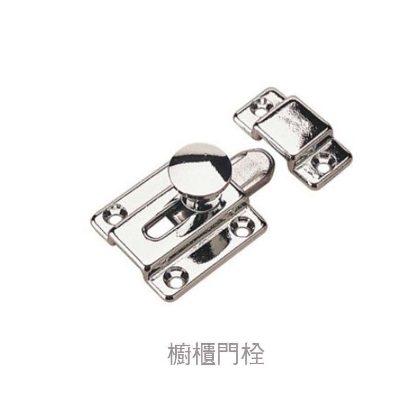 九舫企業有限公司 | 專業遊艇零配件