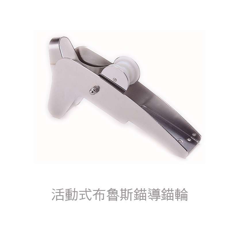 九舫企業有限公司 | 專業遊艇零配件