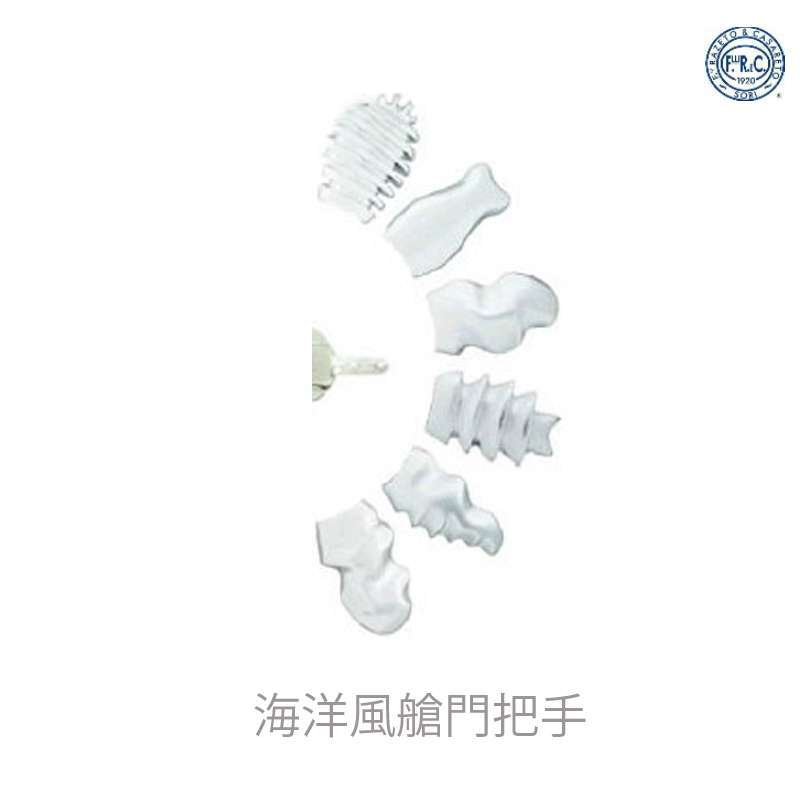 九舫企業有限公司 | 專業遊艇零配件