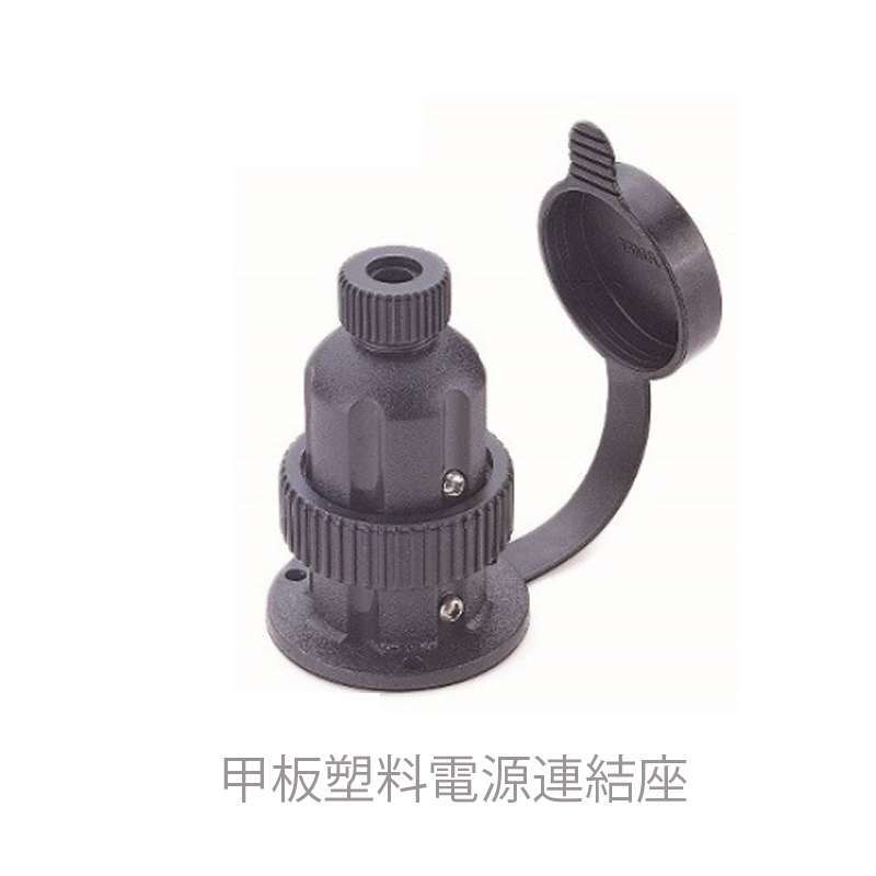 九舫企業有限公司 | 專業遊艇零配件