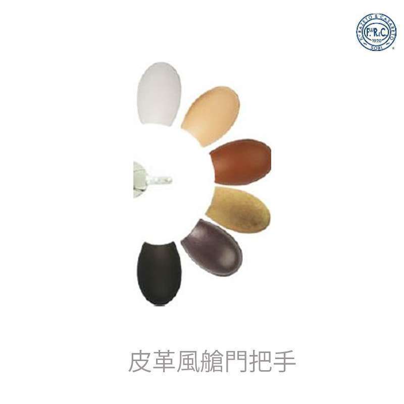 九舫企業有限公司 | 專業遊艇零配件