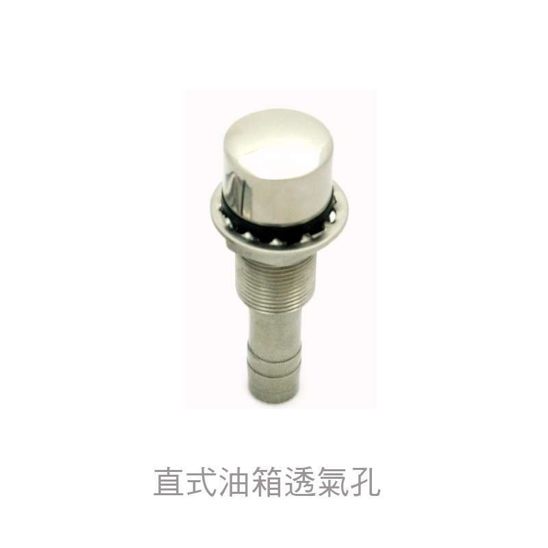 九舫企業有限公司 | 專業遊艇零配件