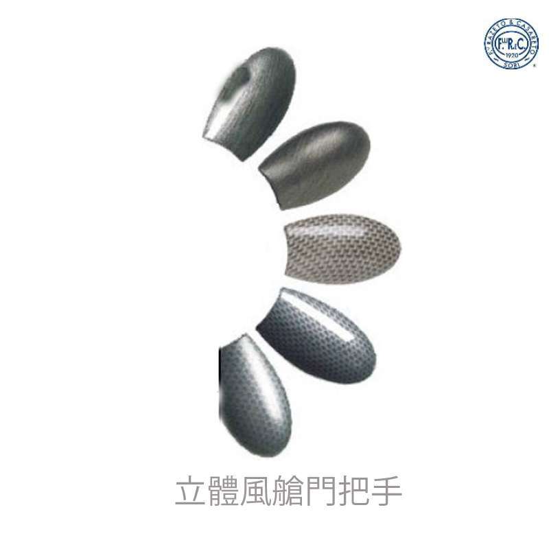 九舫企業有限公司 | 專業遊艇零配件