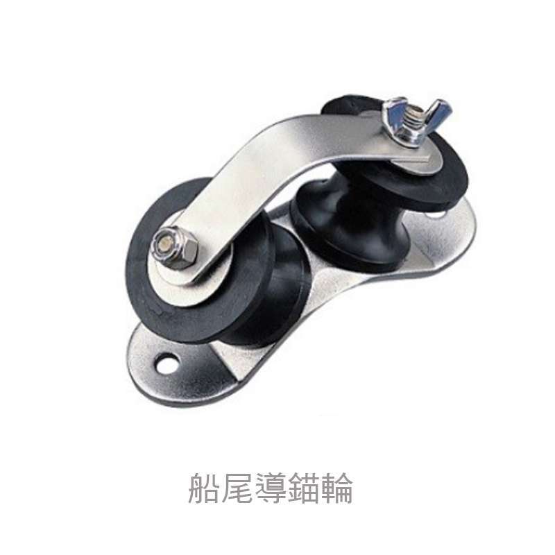 九舫企業有限公司 | 專業遊艇零配件