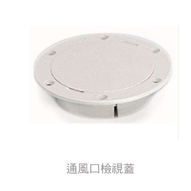 九舫企業有限公司 | 專業遊艇零配件