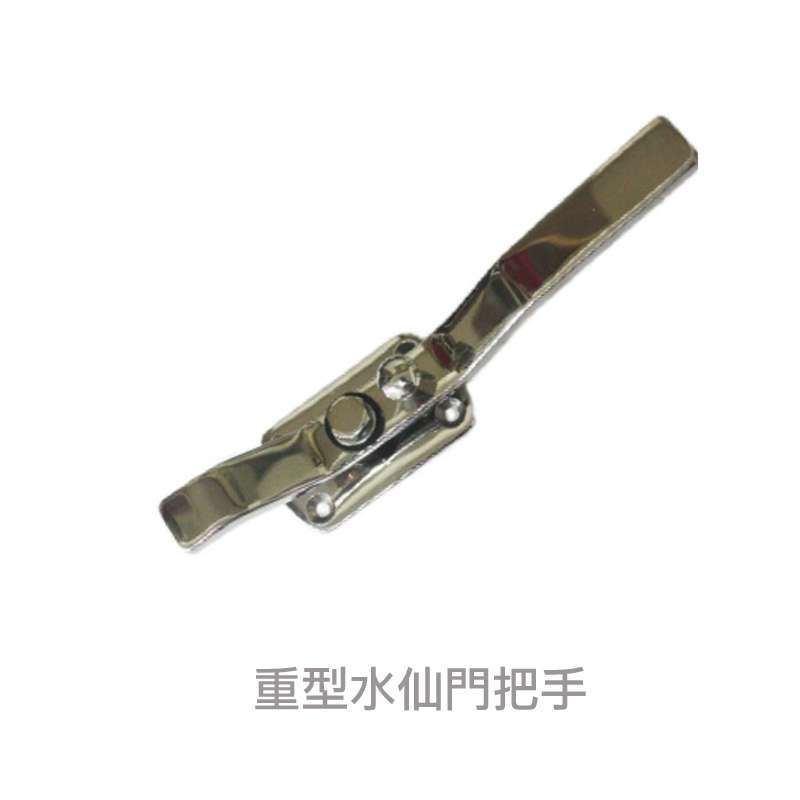 九舫企業有限公司 | 專業遊艇零配件